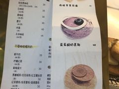 菜单-五进制 Coffee Shop