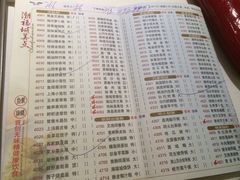 iphone_upload_pic-潮福城大酒楼·潮味粤品·港式点心(湖滨北路店)