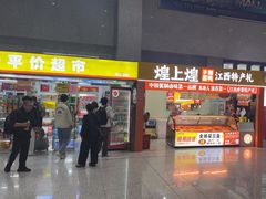 -婺源站