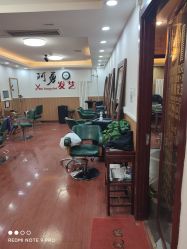 -阿勇发艺传统专业店