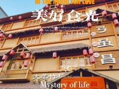 -弓虽昌焖烧鸡(大竹林店)