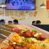 💥杭州“性价比之王”烧烤，错过拍大腿💥
