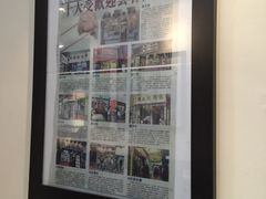 -深仔记正宗云吞面(尖沙咀店)