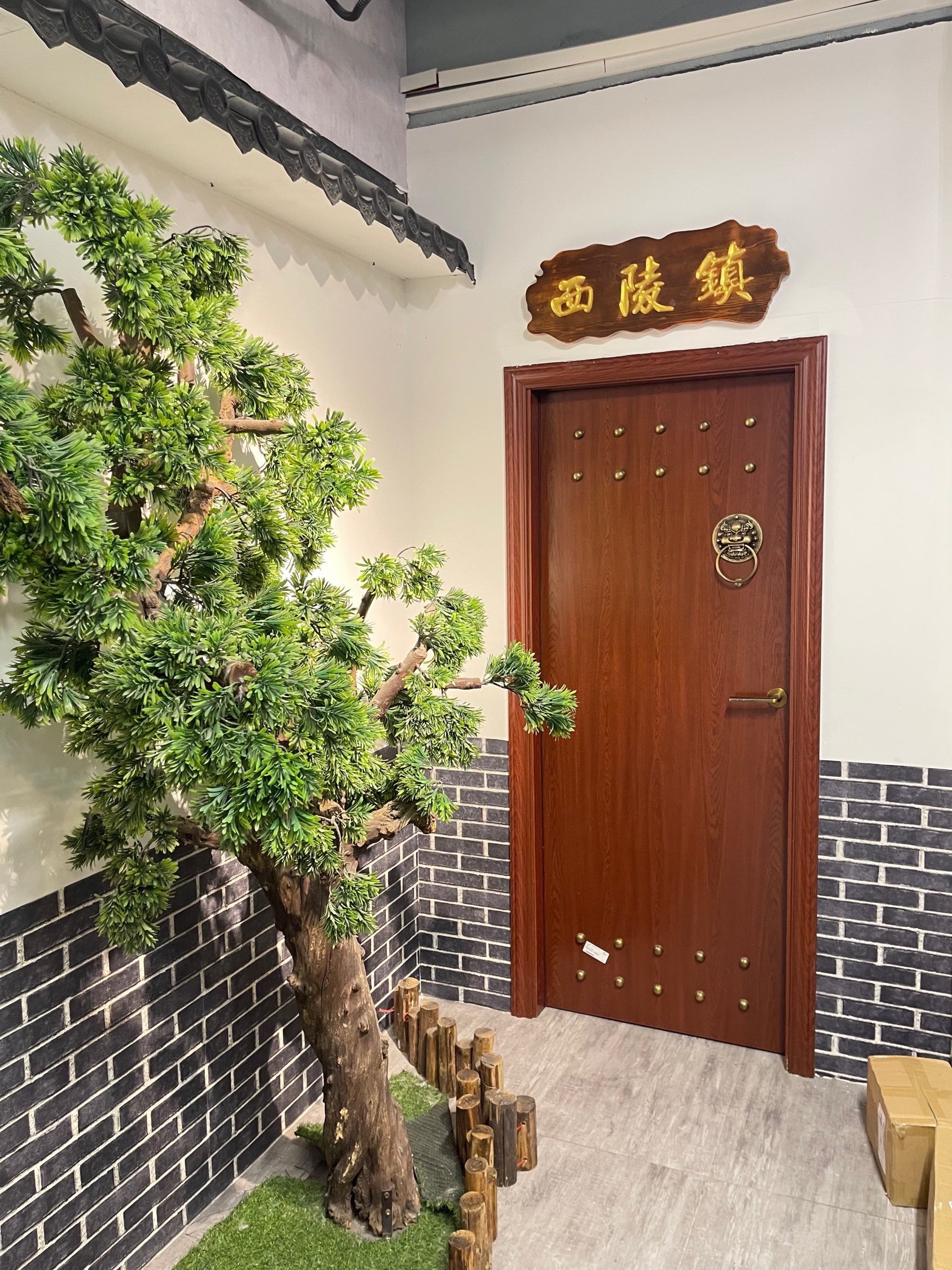 玩的是【茅台大厦】yyds