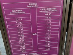 -比斯特上海购物村精品奥特莱斯