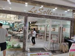 -丽莎沙拉轻食餐厅(国贸店)