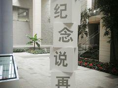 android_upload_pic-仁恒美食庭苑