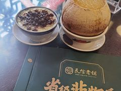 -民信老铺(双皮奶博物馆店)