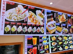 -赵奶奶水饺锅贴小酒馆(丁字沽店)