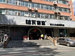 -破瓦寒窑·地摊烤羊排