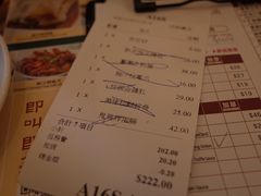 -添好运点心专门店(百老汇店)