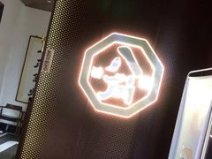 -八角锄烧·肉火锅(天河城店)
