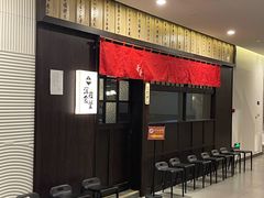 -哥哥の深夜食堂(红松东路店)
