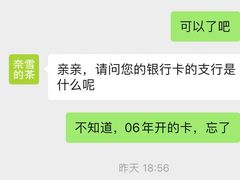 -奈雪的茶(皇庭广场店)