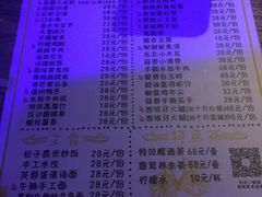 -胡桃里音乐酒馆(白云五号T5 MALL店)