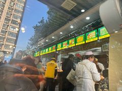 -穆彦华逍遥镇胡辣汤(岗坡路店)