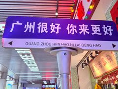 -清平路水族市场