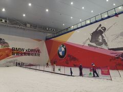 -哈尔滨热雪奇迹