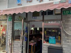 -蘭心餐厅(进贤路店)