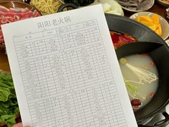 -阳阳老火锅(小南门店)