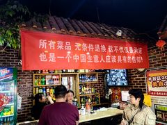 -海碗油泼面·八次方·水库鱼·粘卷子(平谷店)