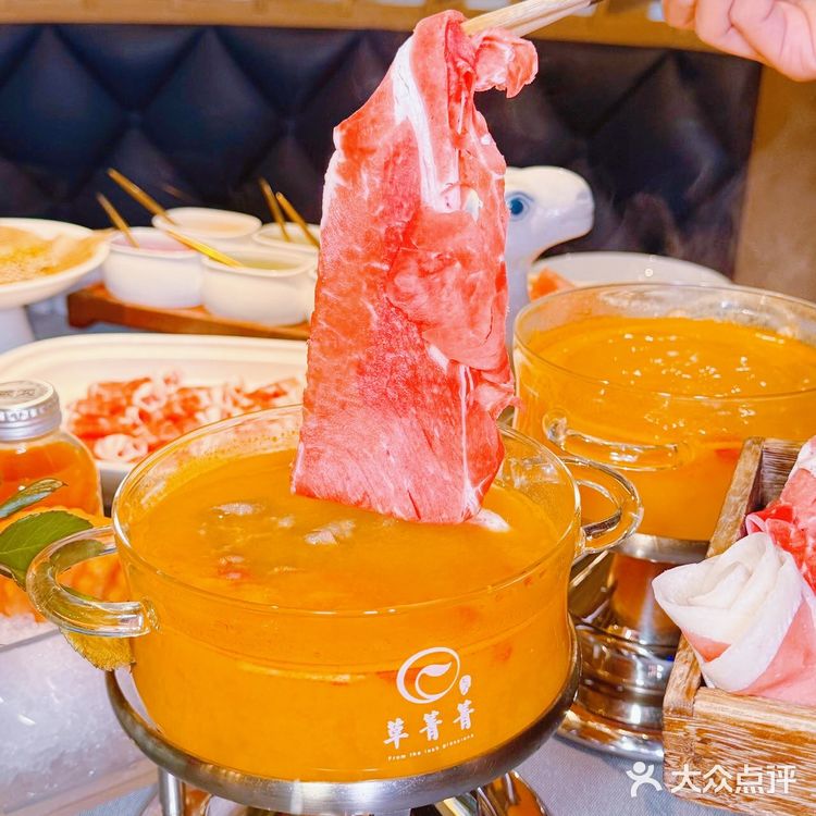 黄番茄火锅yyds❗酸爽浓郁，涮什么都好吃