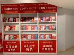 -当当书店(国泰广场店)