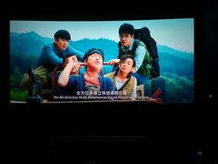 -万象影城(深圳布吉万象汇IMAX店)