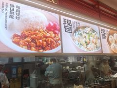 -阳阳中国饭(龙湖大兴天街)