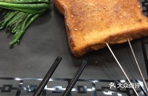 Condensed Milk Toast