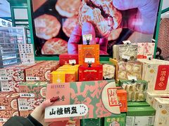-老鼎丰(靖宇街总店)
