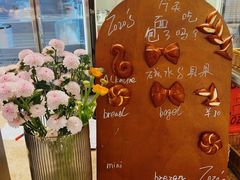 -ZOZO's昌左左精致甜品设计(新北店)