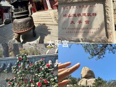 -崂山仰口游览区
