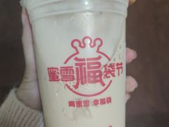 -蜜雪冰城(雄飞北尚广场店)