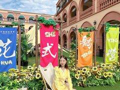 -首创奥特莱斯(西安店)