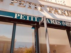 门面-PETIT PARIS 小巴黎(花园道店)