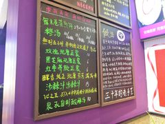 -舞素卷菜煎饼.糁汤(宽厚里店)