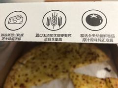 -比格比萨自助(美乐城店)