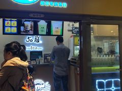 门面-50岚(太平洋森活天地店)