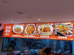 -韵味湘肴·小炒黄牛肉(五一广场店)