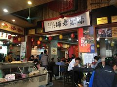 大堂-禄源公·老莞诚饭店
