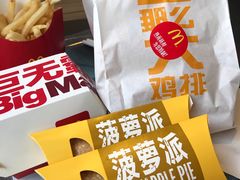 -麦当劳(永泰得来速店)