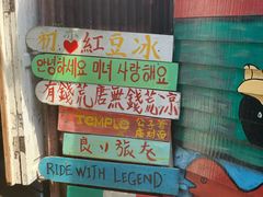 -姓周桥大碗公面