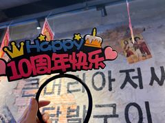 -大头叔烤鸡爪·朝鲜族烤串(天池路店)