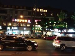 -芙蓉凰花园酒楼