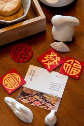 -蜜悦居月子中心(国金中心店)