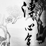 表里之城-台北故宮