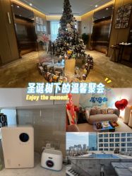 -和伊母婴护理中心·全套房(金山店)