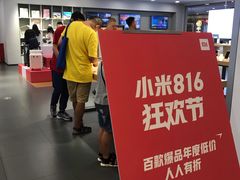 -小米之家(东方宝泰购物中心店)