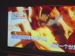 -星聚会KTV X Party(万象城店)